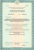 Аппараты Скэнар в Губкине купить Медицинская техника - denasosteo.ru