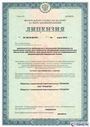 ДЭНАС-Кардио 2 программы купить в Губкине Медицинская техника - denasosteo.ru 