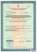 ДЭНАС-Кардио 2 программы в Губкине купить Медицинская техника - denasosteo.ru 