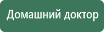 Малавтилин от трещин на руках