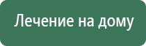 Малавтилин от трещин на руках