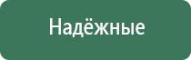 одеяло медицинское многослойное олм 1