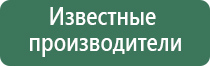 терапевтический аппарат Дэнас