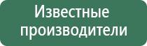 аппарат Меркурий при беременности