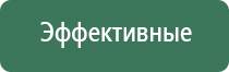 прибор нервно мышечной стимуляции Меркурий