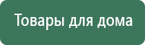 одеяло Скэнар олм