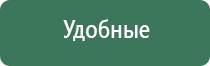 олм 01 одеяло лечебное многослойное