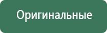 олм 01 одеяло лечебное многослойное