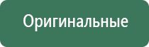 НейроДэнс Кардио руководство по эксплуатации