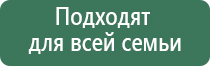 аппарат Дэнас универсальный