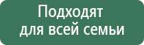 аппарат Дэнас 1 поколение