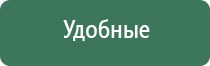 электростимулятор Дэнас Пкм 6