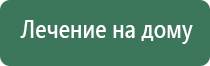 аппарат Ладос Дэнас