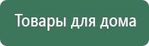 аппарат стл Вега плюс