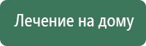 аппарат Ладос в косметических целях