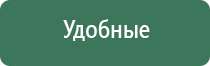 жилет Скэнар чэнс