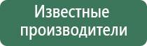 электрод пешки Скэнар