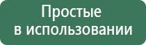 электрод пешки Скэнар