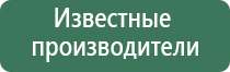 аппараты Дэнас Пкм