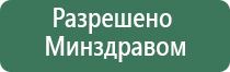 аппарат Меркурий гель для электродов