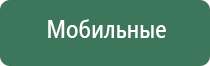 аппарат Меркурий симулятор электроды