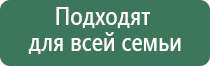 аппарат Меркурий симулятор электроды