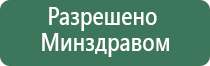 аппарат Меркурий симулятор электроды