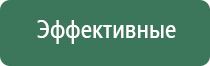 одеяло лечебное многослойное олм 01