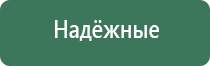 аппарат Дэнас при логопедии