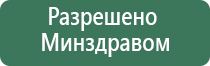 Меркурий миостимулятор для похудения