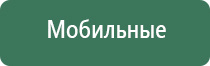 НейроДэнс Кардио тронитек