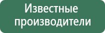 аппарат нейромышечной стимуляции Меркурий