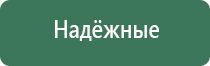 одеяло лечебное многослойное Дэнас олм 01