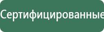 одеяло лечебное многослойное Дэнас олм 01