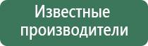 одеяло лечебное многослойное Дэнас олм 1