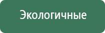 одеяло лечебное многослойное Дэнас олм 1