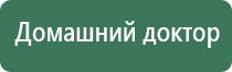 корректор артериального давления НейроДэнс Кардио