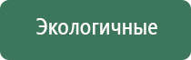 прибор Меркурий нервно мышечный аппарат