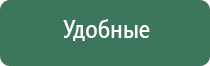 Ладос противоболевой аппарат