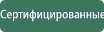 электростимулятор чрескожный Дэнас Пкм