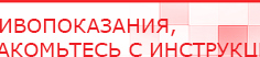купить СКЭНАР-1-НТ (исполнение 01 VO) Скэнар Мастер - Аппараты Скэнар Медицинская техника - denasosteo.ru в Губкине