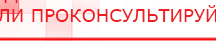 купить СКЭНАР-1-НТ (исполнение 01)  - Аппараты Скэнар Медицинская техника - denasosteo.ru в Губкине